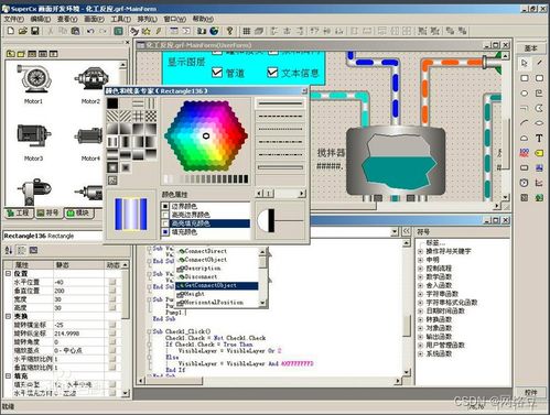 計算機基礎、應用領域與未來技術發展趨勢
