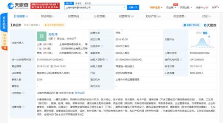 B站關聯公司注冊資本翻倍至8億美元，加速布局計算機軟硬件領域